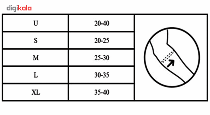 آرنج بند داکتر مد مدل DR-E003