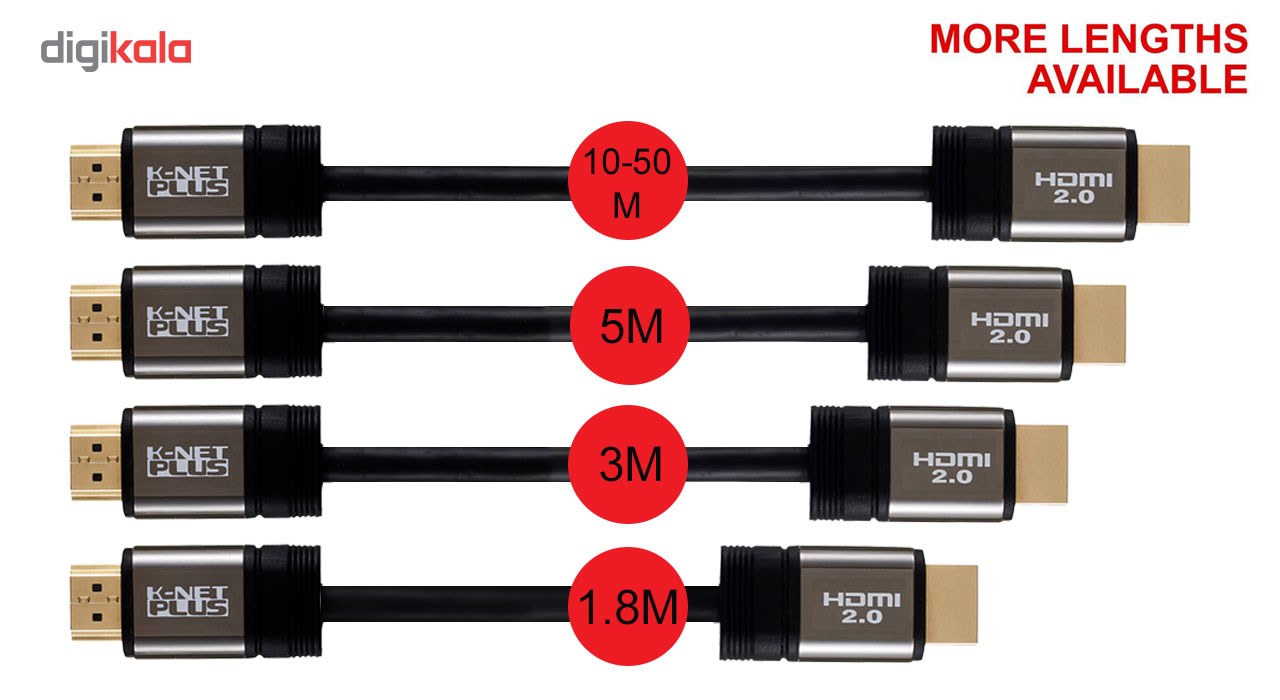 کابل2.0 HDMI کی نت پلاس 20m