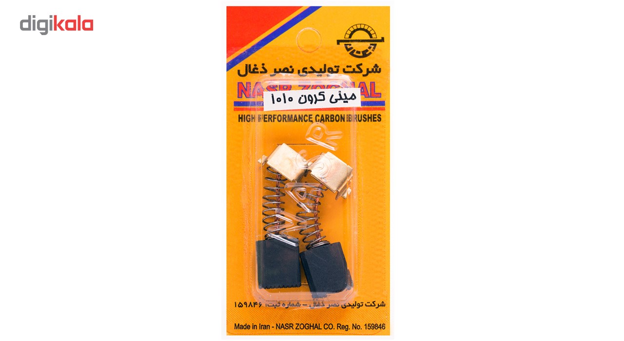 ذغال صنعتی نصر ذغال مدل Mini Crown 1010/ Mini Tosan 4168 بسته 2 عددی