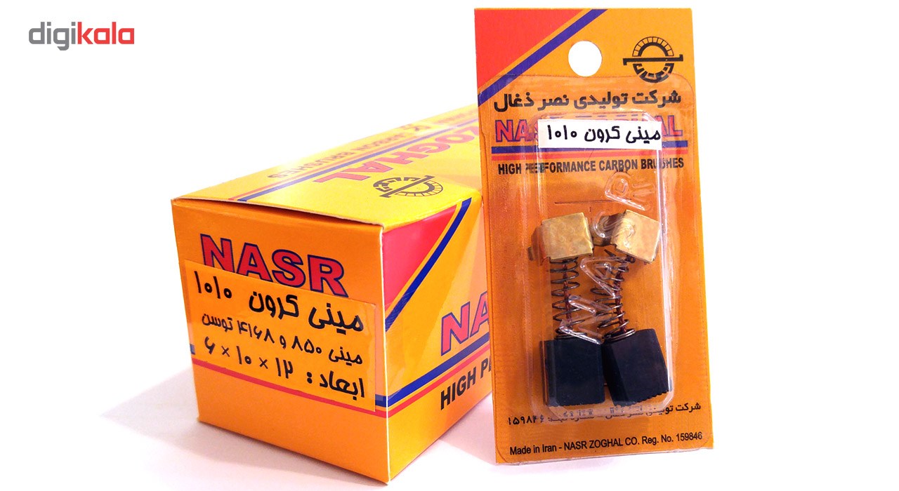 ذغال صنعتی نصر ذغال مدل Mini Crown 1010/ Mini Tosan 4168 بسته 2 عددی