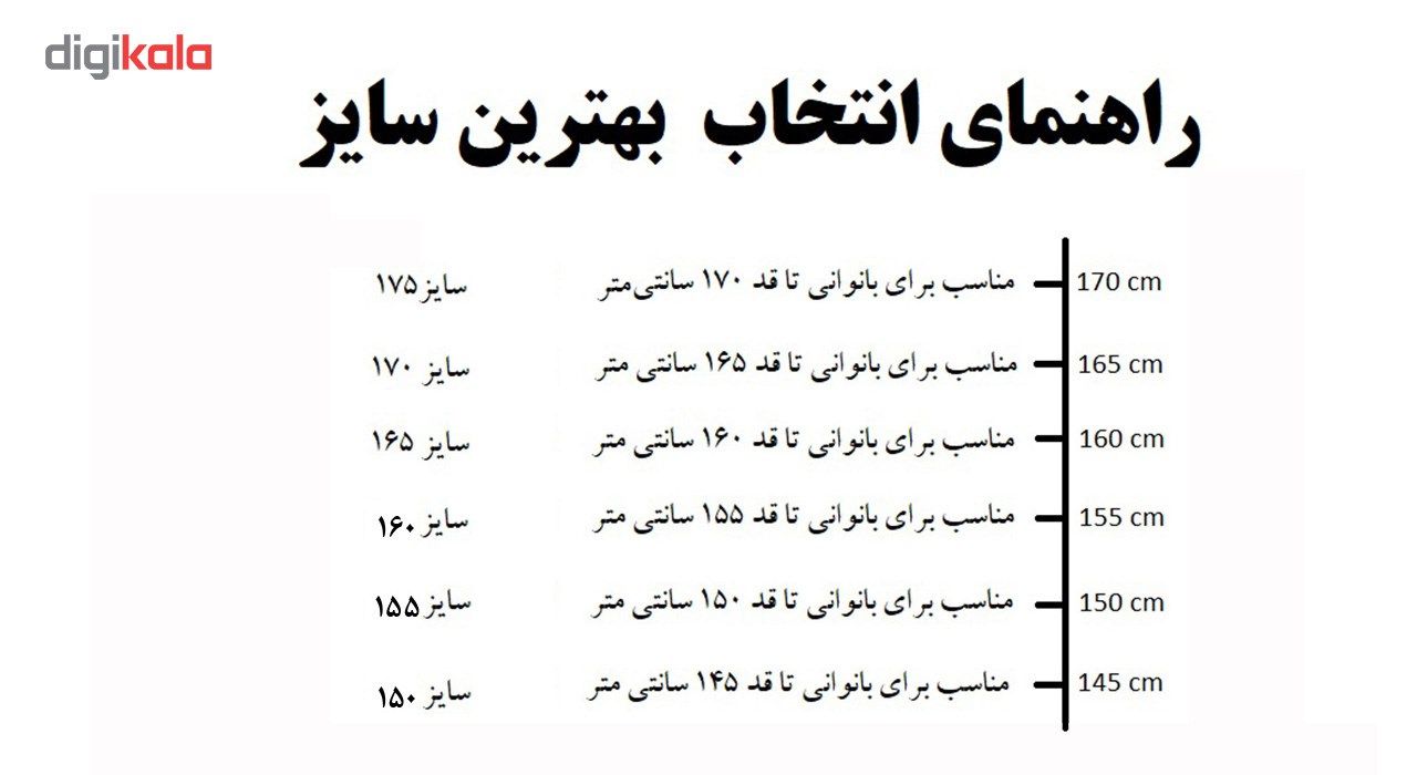 چادر دانشجویی کن کن حجاب حدیث کد 119 -  - 5