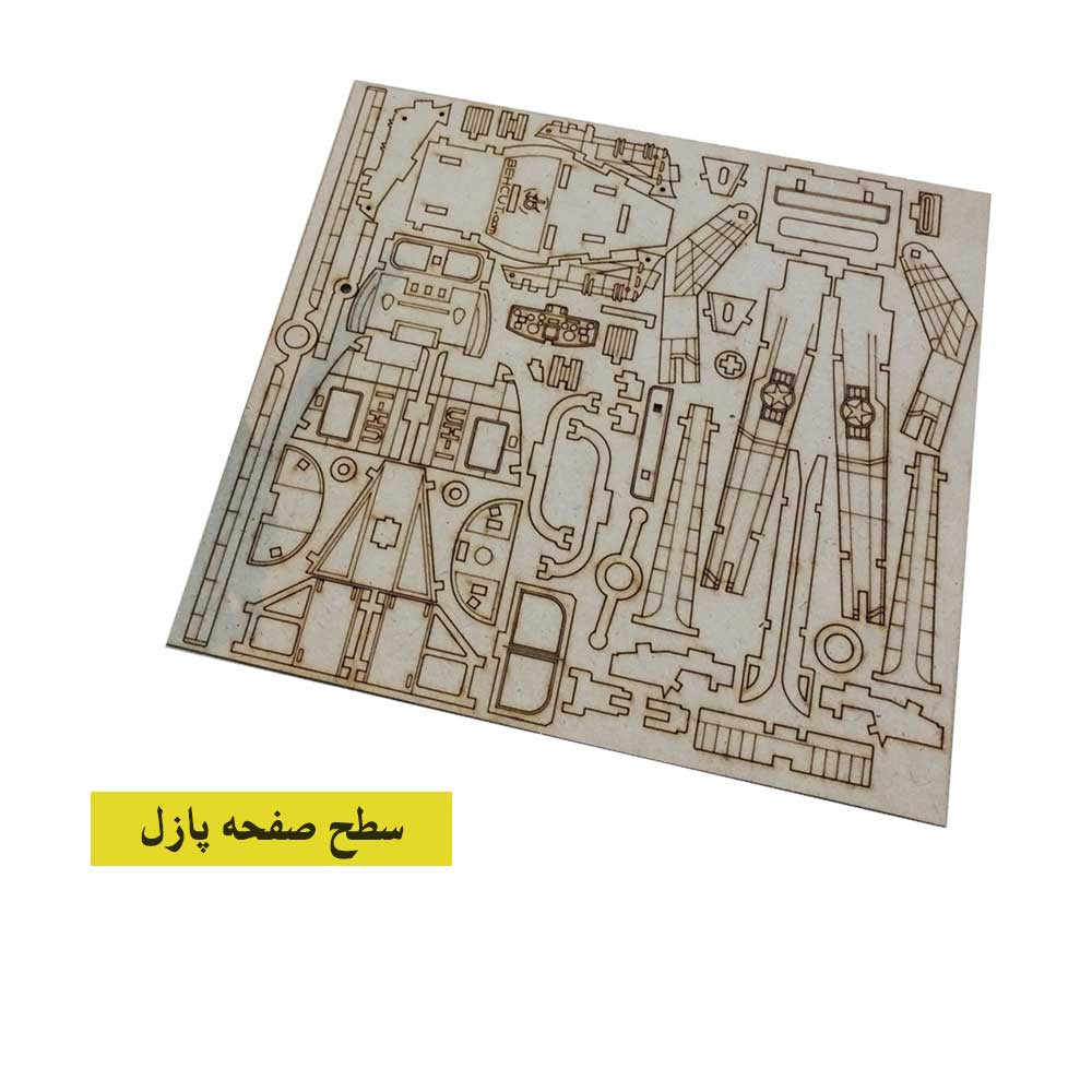 ساختنی مدل هلیکوپتر