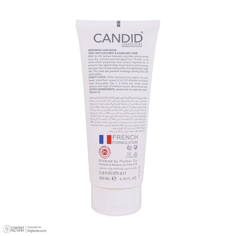 ماسک مو کاندید مدل Damaged حجم 200 میلی لیتر