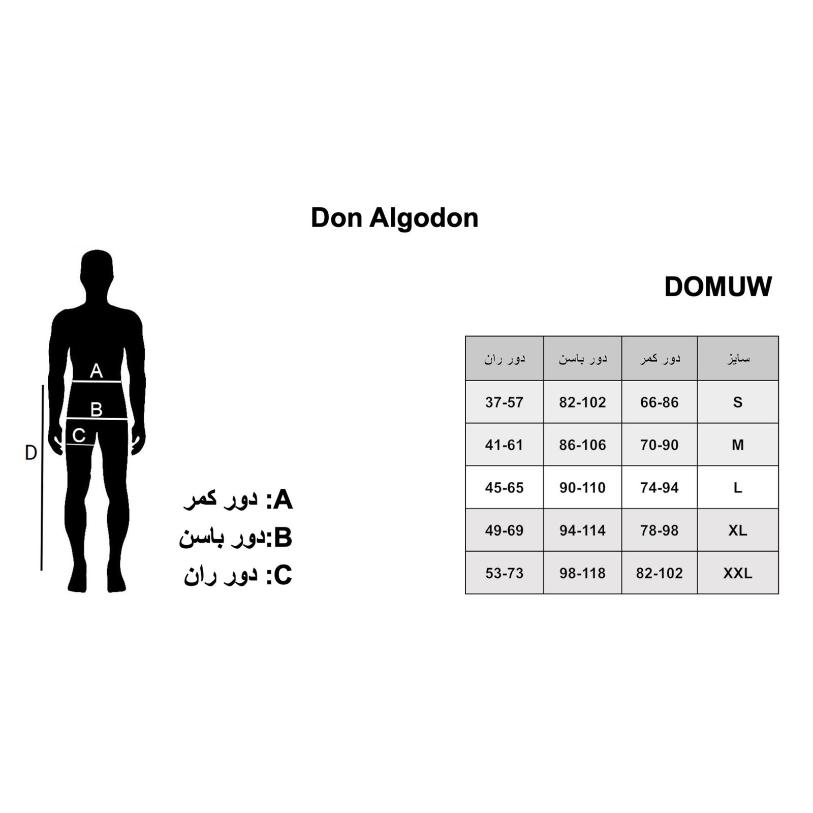 شورت مردانه دن الگدن مدل DOMUWPS12-ORN -  - 3