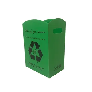 سطل زباله بازیافت کاغذ  نفیس مدل 1007کارتن پلاست ظرفیت 20 لیتر