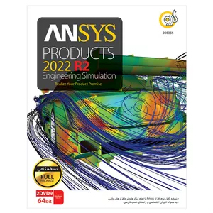 نرم افزار Ansys Products 2022 R2 نشر گردو