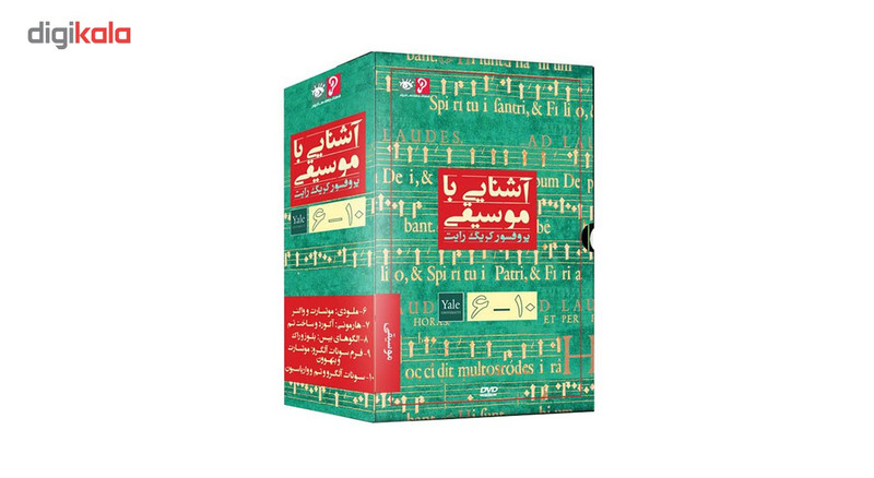 مجموعه ویدیویی آموزش موسیقی با کریگ رایت نشر رها فیلم مجموعه ویدیویی آموزش موسیقی با کریگ رایت نشر رها فیلم