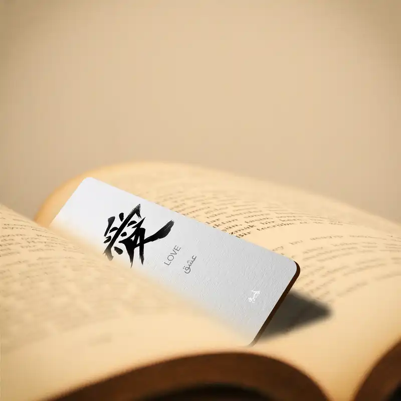 نشانگر کتاب لوکسینو مدل عشق کد Bookland_29