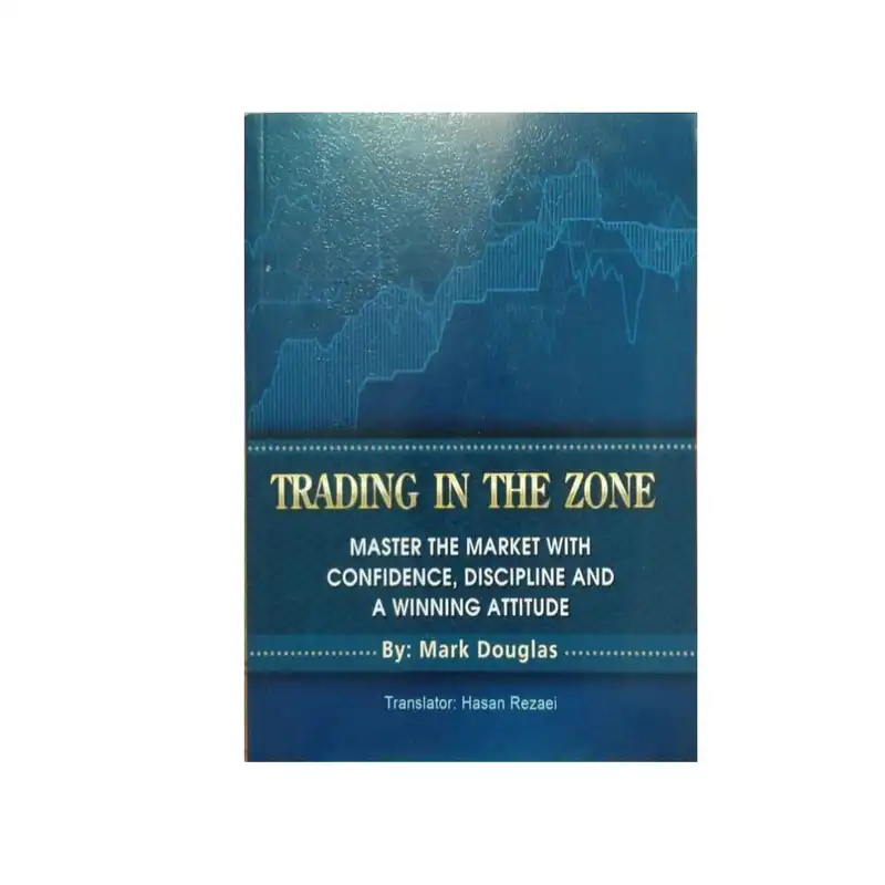 كتاب معامله گري با ضمير ضمير ناخودآگاه اثر مارك داگلاس
انتشارات آراد كتاب
