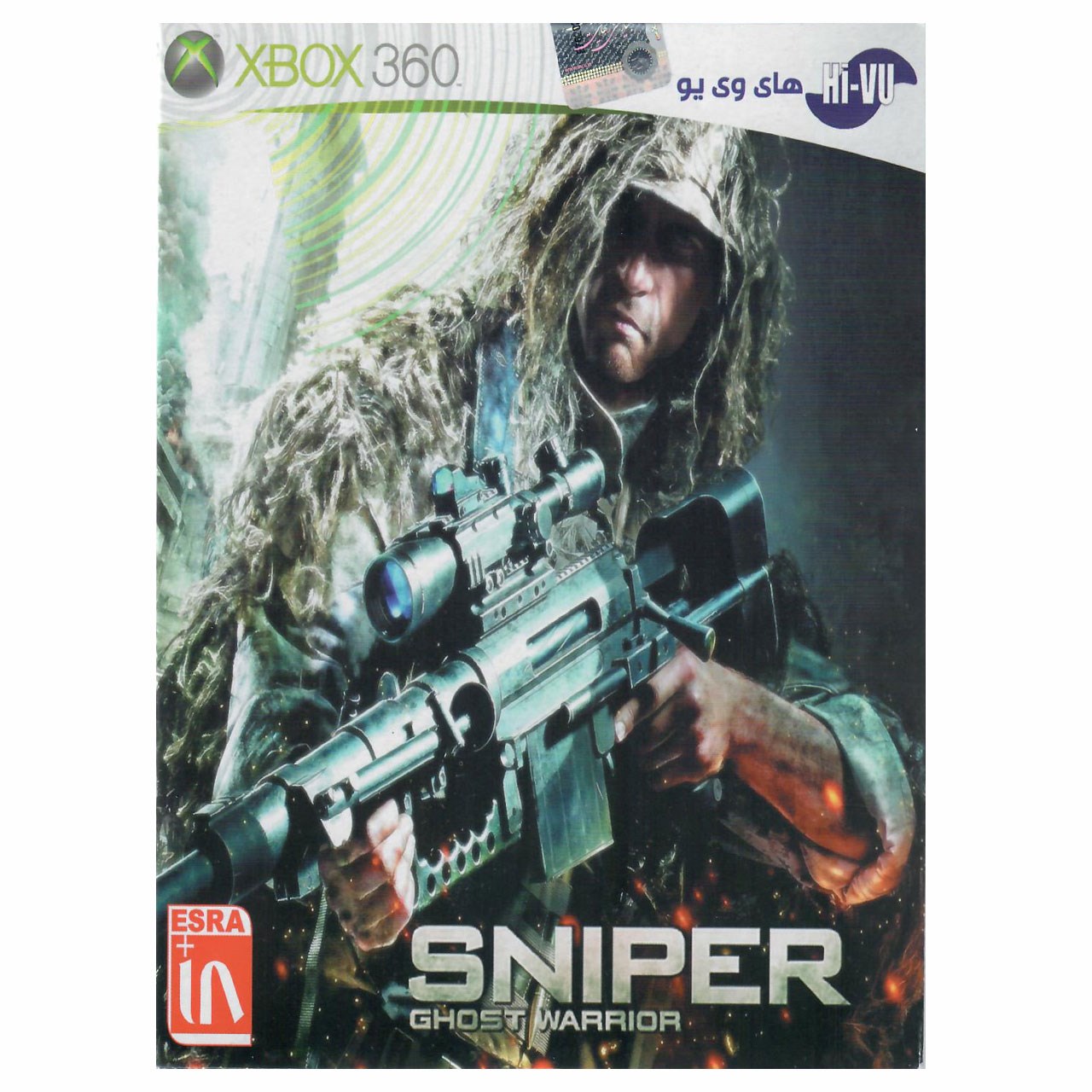 بازی Sniper Ghost Warrior مخصوص ایکس باکس360