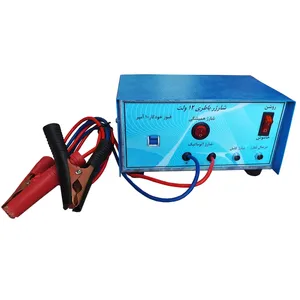 شارژر باتری خودرو مدل CH10A