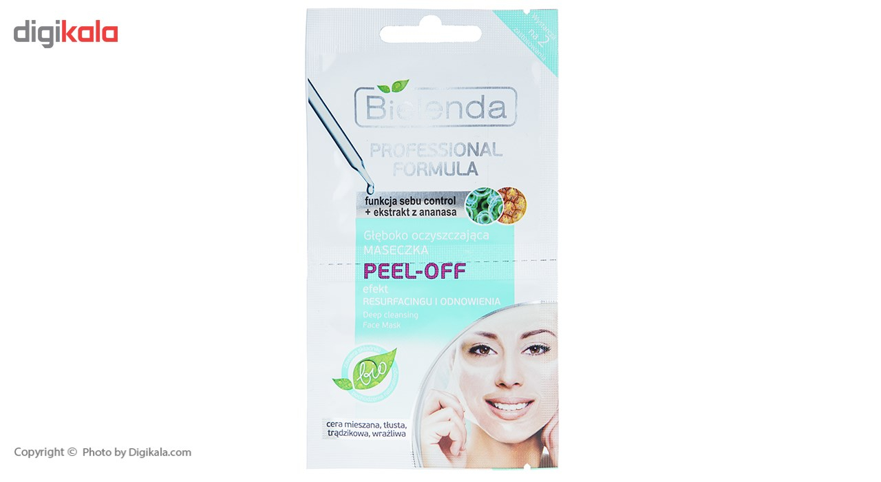 ماسک صورت بی یلندا مدل Deep-Cleansing مقدار 5 گرم
