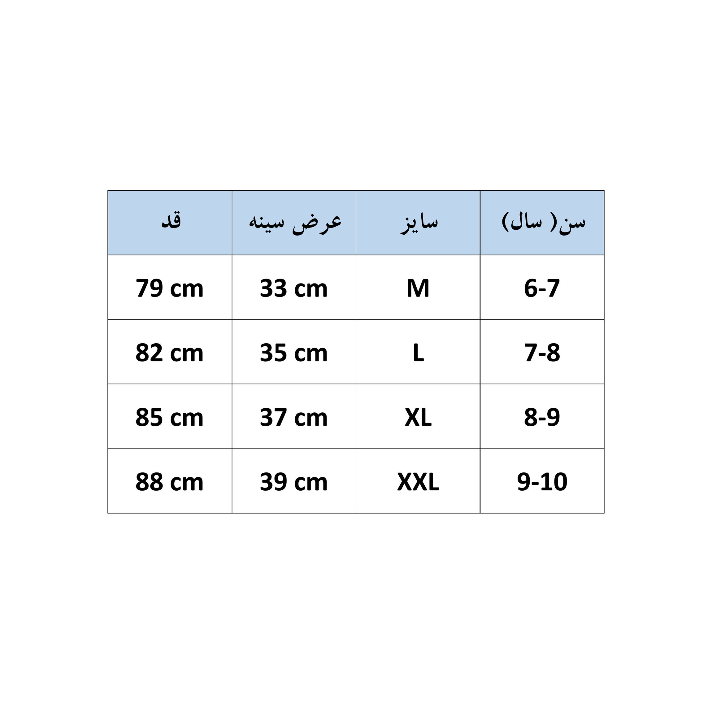 ست سه تکه لباس دخترانه مدل 01
