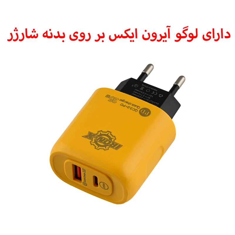 عکس شماره 4 : شارژر دیواری 25 وات دو پورت آیرون ایکس مدل pdqc30 به همراه کابل تبدیل usb-usb-c به لایتنینگ-usb-c طول 1.5 متر
