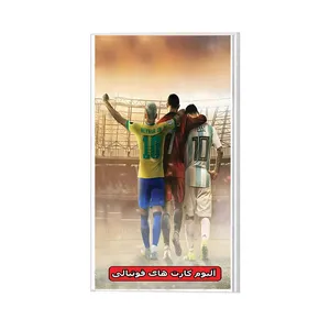 آلبوم کارت فوتبالی مدل لیونل مسی نیمار کریستیانو رونالدو ظرفیت 120 کارت