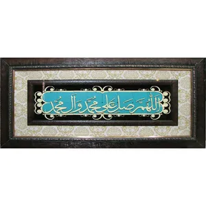 تابلو معرق چوب کارا مدل 3320