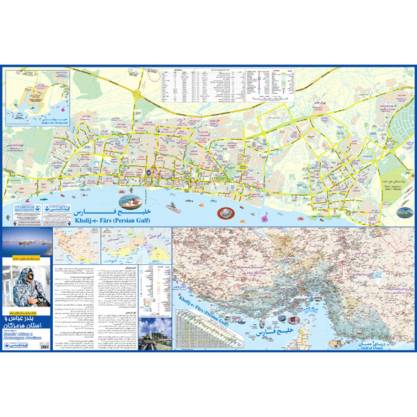 نقشه سیاحتی و گردشگری شهر بندرعباس گیتاشناسی کد 466