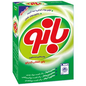 پودر ماشین لباسشویی بانو مقدار 500 گرم