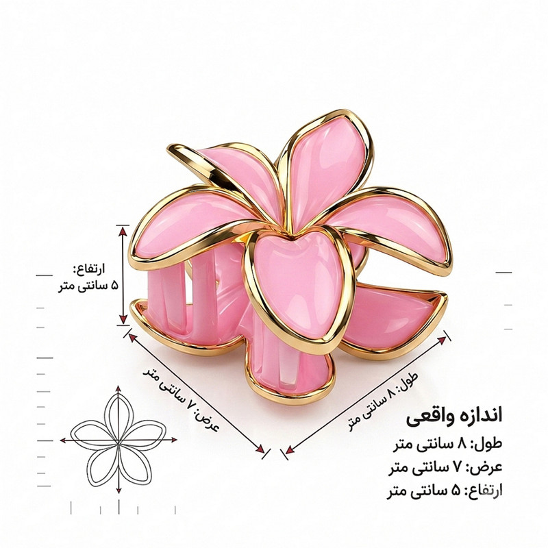 کلیپس مو زنانه پلومریا مدل کاتیا لوکس کد GC-25