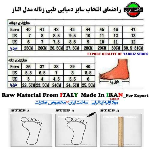 دمپایی زنانه مدل الناز کد A9 رنگ قهوه ای