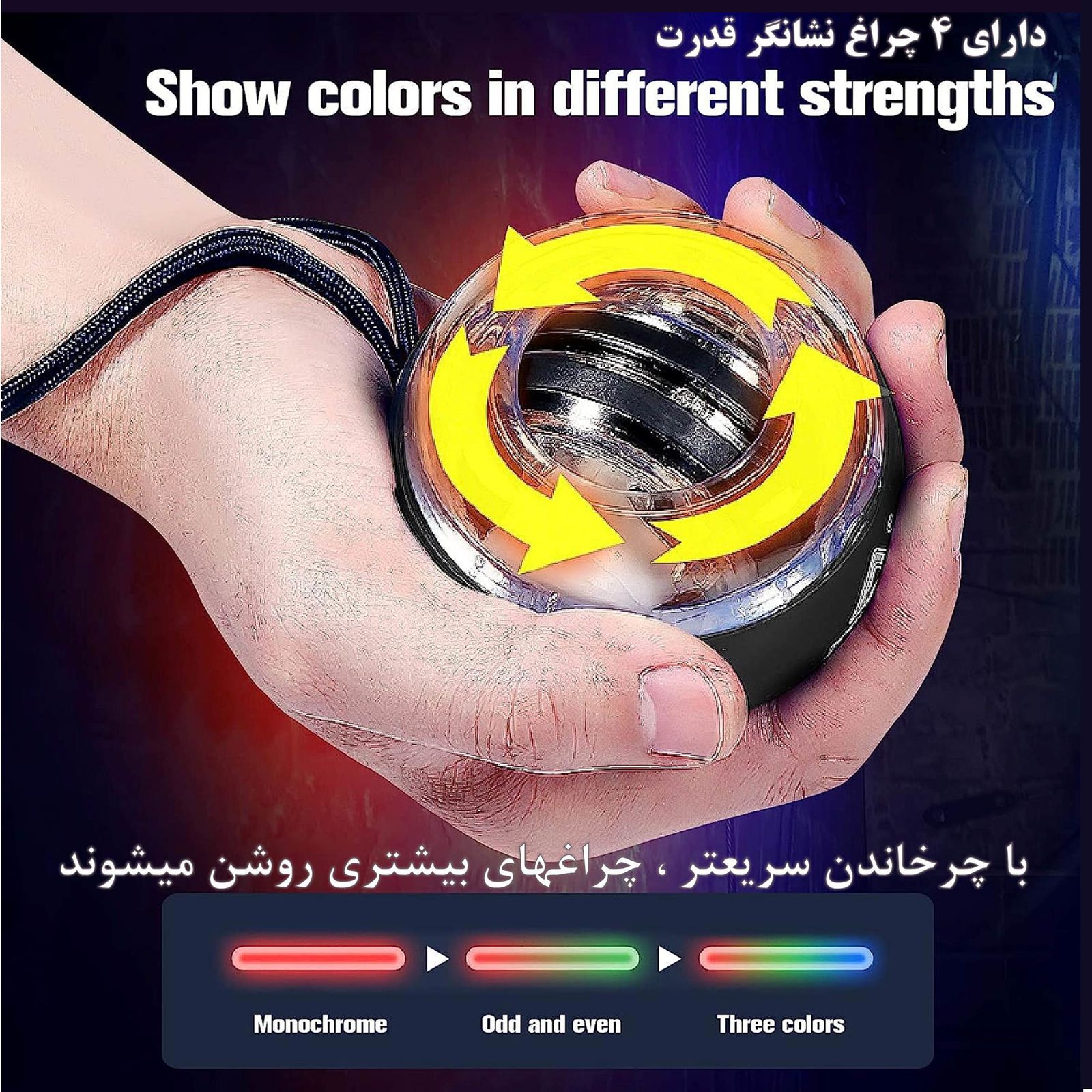 توپ ورزشی ژیروبال مدل تقویت عضلات دست -  - 34