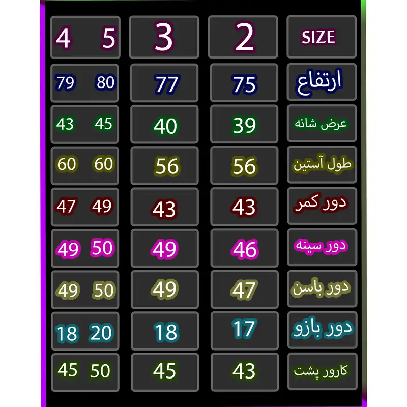 کت زنانه مدل مازراتی