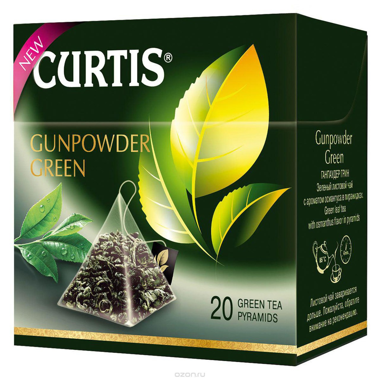 بسته دمنوش چای سبز   کورتیس مدل Gunpowder Gree بسته 20 عددی