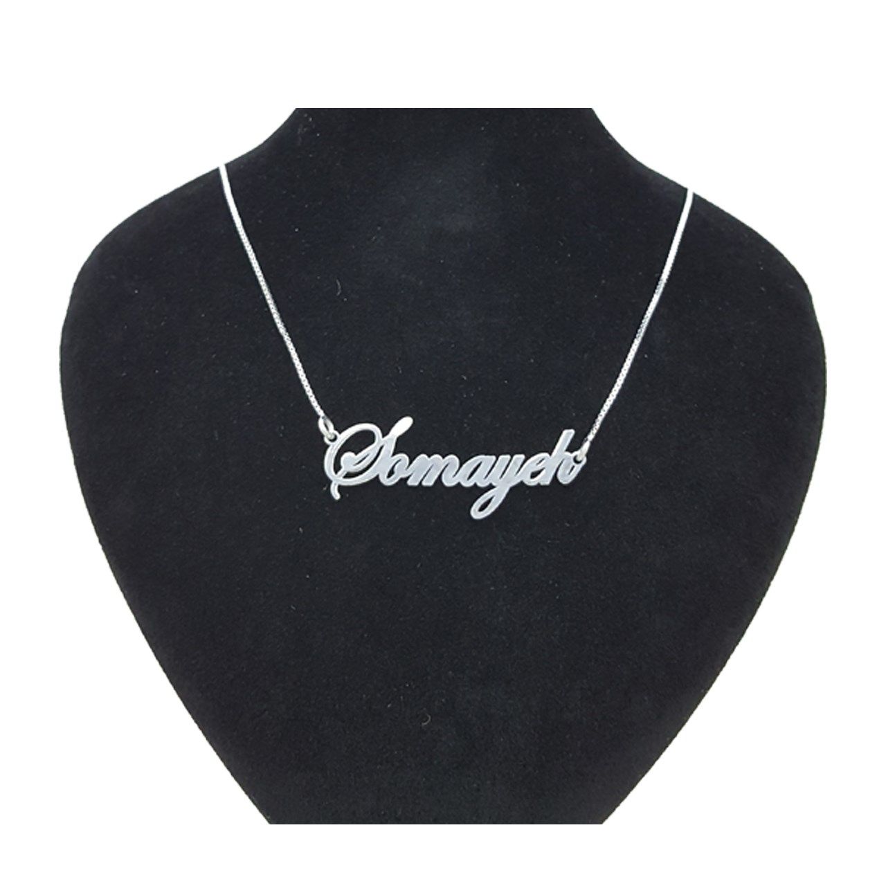 گردنبند نقره ترمه مدل اسم سمیه Termeh -  - 1
