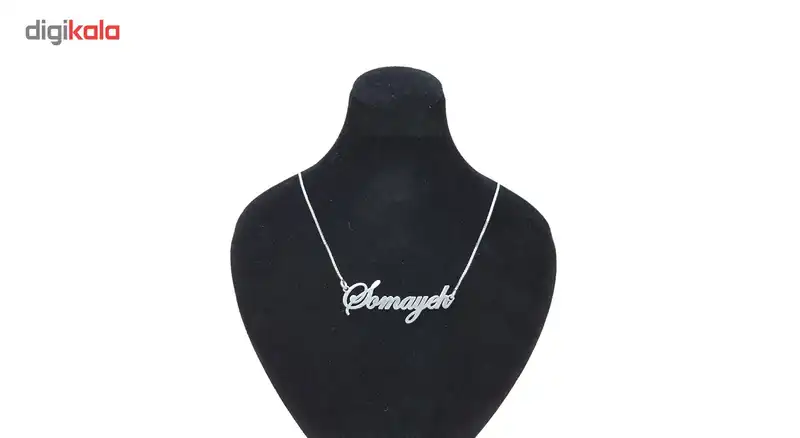 گردنبند نقره ترمه مدل اسم سمیه Termeh