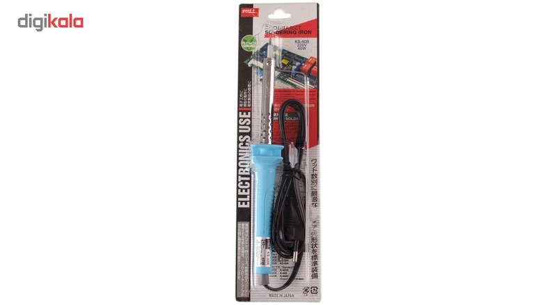 هویه گوت مدل KS-40R