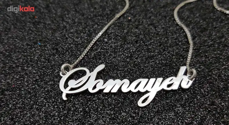 گردنبند نقره ترمه مدل اسم سمیه Termeh