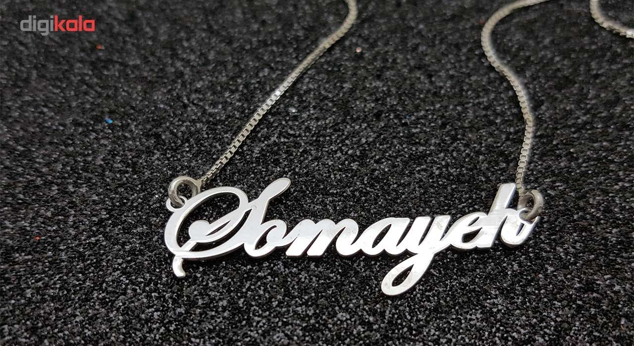 گردنبند نقره ترمه مدل اسم سمیه Termeh -  - 4