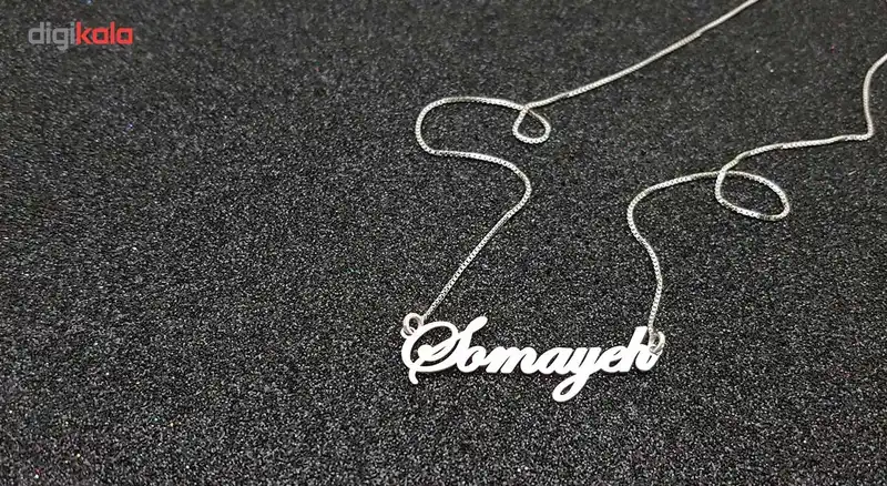 گردنبند نقره ترمه مدل اسم سمیه Termeh