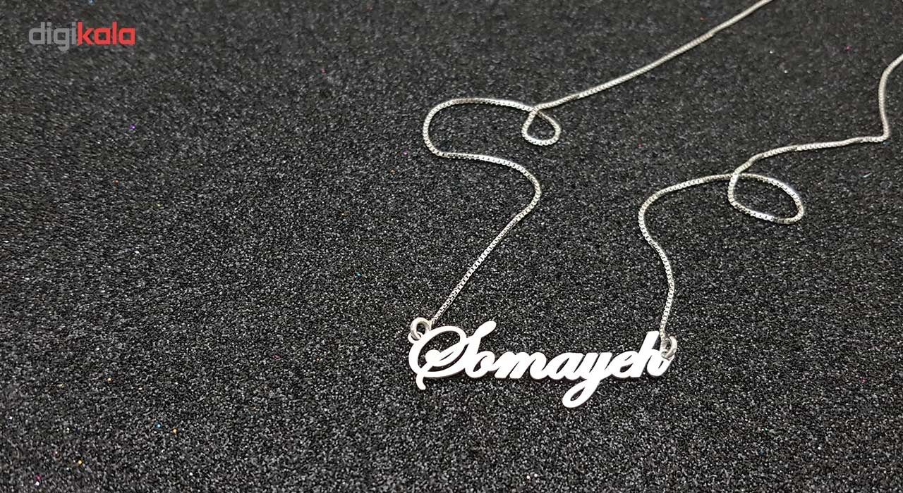 گردنبند نقره ترمه مدل اسم سمیه Termeh -  - 3