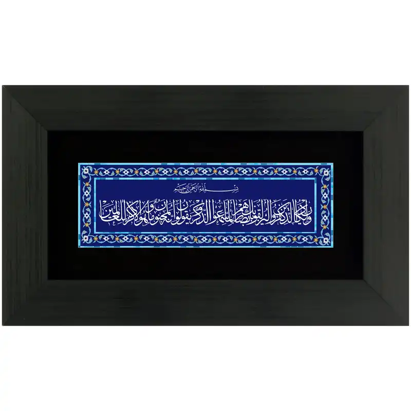 تابلو چاپ فلز و ان یکاد مدل 4006