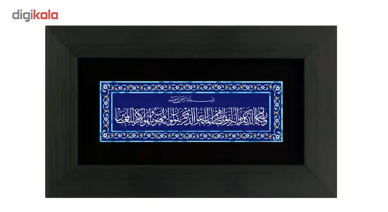 تابلو چاپ فلز و ان یکاد مدل 4006