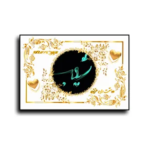 تابلو خطاطی طرح اسم شعیب N467