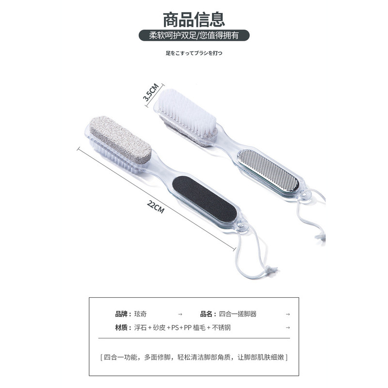 سوهان و رنده پا مدل 4in1