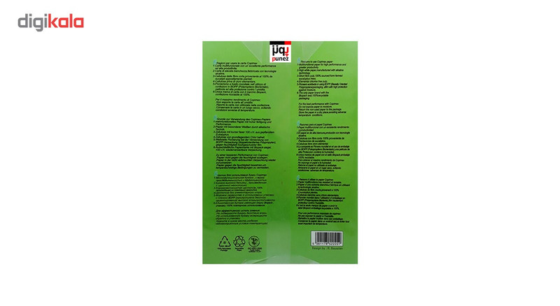 کاغذ A4 کپی مکس رنگی بسته 500 عددی