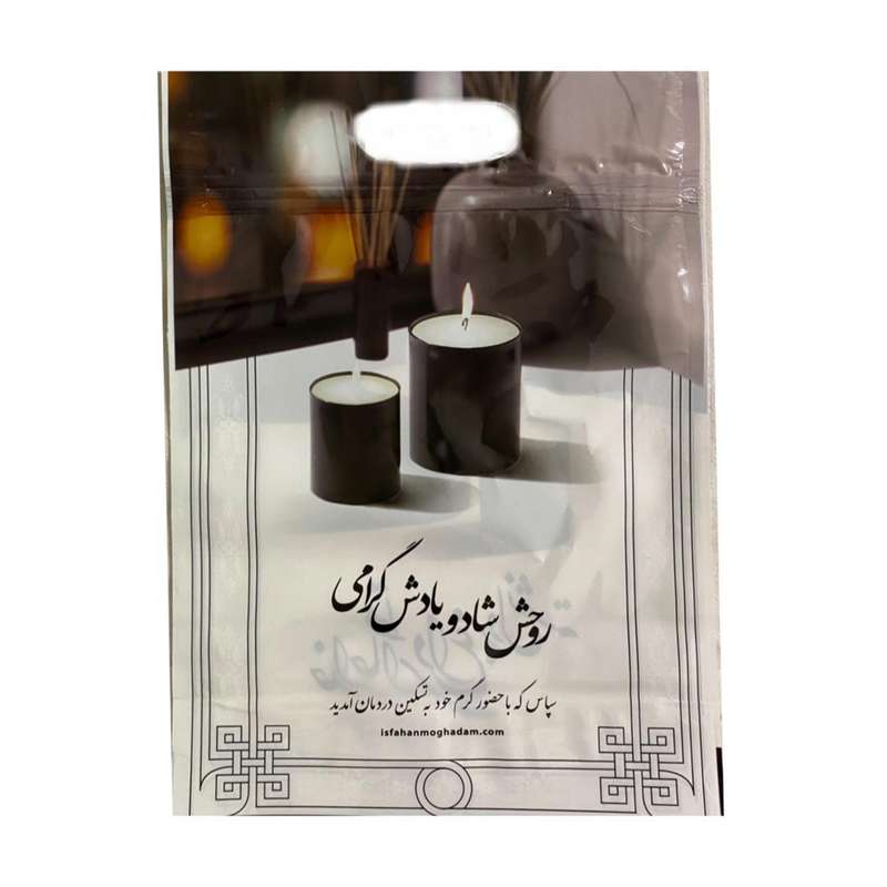 پاکت زیپ دار مدل DKP-6008276 مجموعه 80 عددی