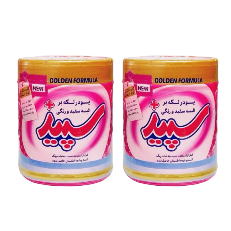 پودر لکه بر سپید مدل hgf حجم 500 گرم بسته 2 عددی