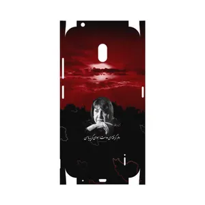 MAHOOT Simin Behbehani-FullSkin Cover Sticker for Nokia 2.2