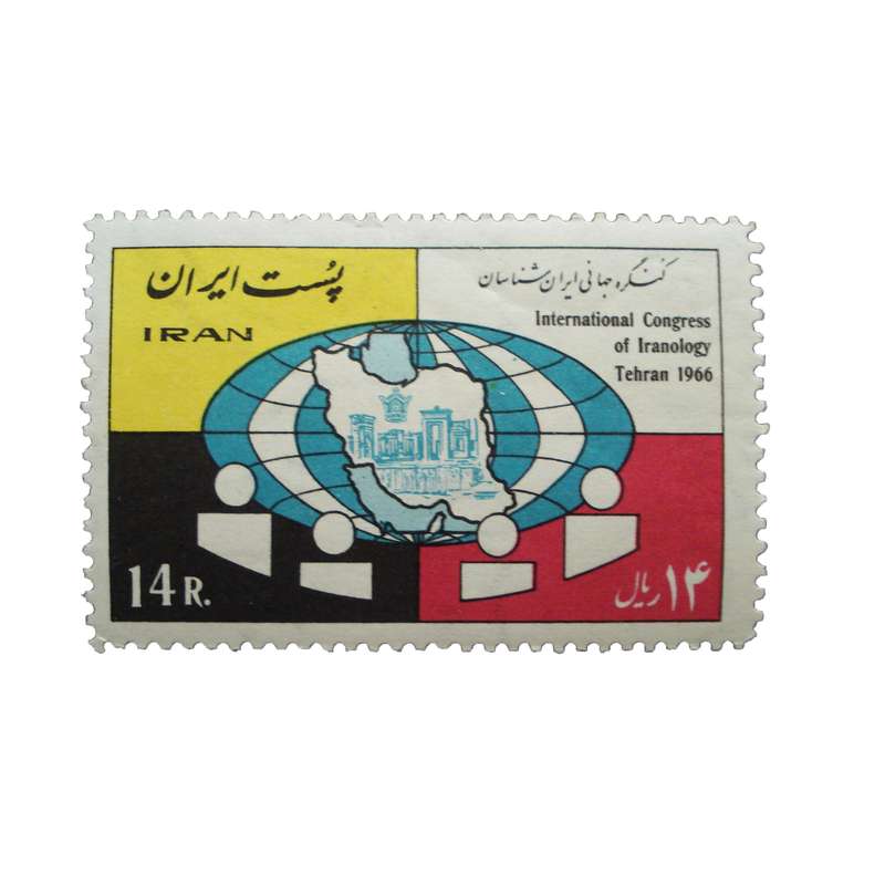 تمبر یادگاری مدل کنگره جهانی ایران شناسان کد IR1457 