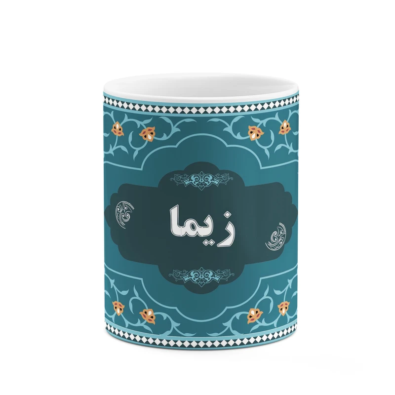 ماگ کاکتی طرح اسم زیما کد mgn89916