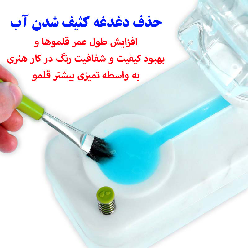 قلم شوی مدل Fresh Water
