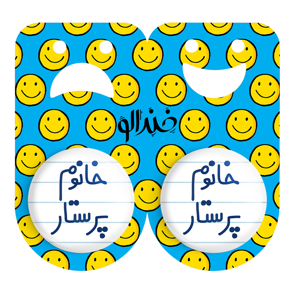 پیکسل خندالو مدل خانوم پرستار کد 6587 مجموعه 2 عددی