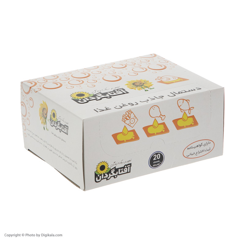 دستمال جاذب روغن آفتابگردان کد 031 بسته 20 عددی دستمال جاذب روغن آفتابگردان کد 031 بسته 20 عددی