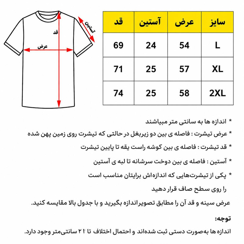 تیشرت آستین کوتاه مردانه مدل باکسی پیسوله کد 3127
