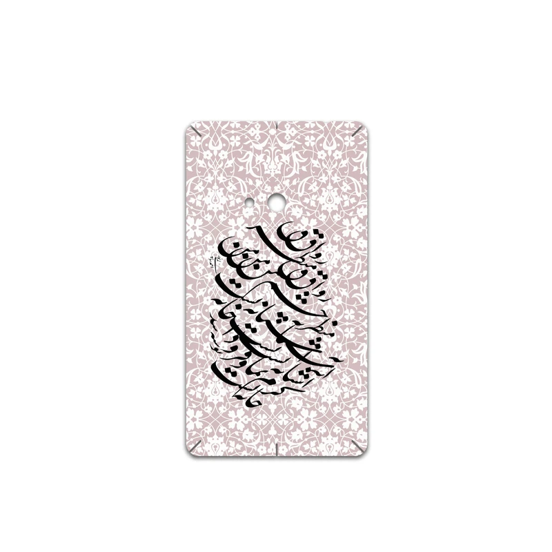 برچسب پوششی ماهوت مدل Nastaliq-2 مناسب برای گوشی موبایل نوکیا Lumia 625
