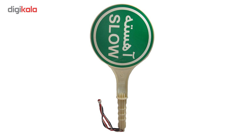 تابلو هشدار صامو پرشین مدل I 218